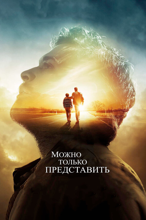 Постер сериала